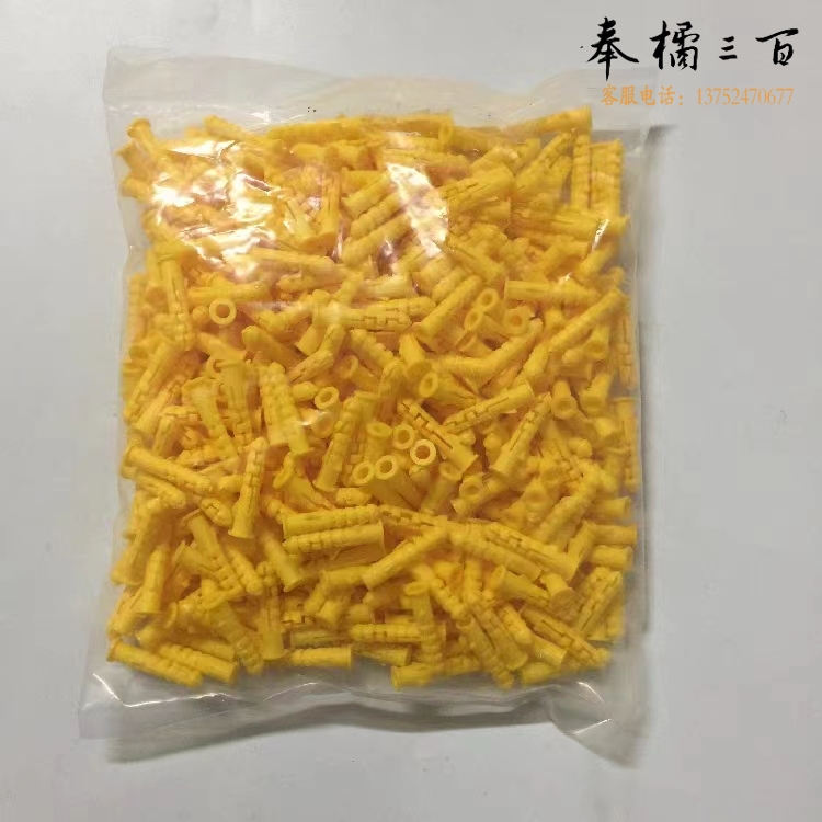 尼龙胀钉 6*30mm 塑料膨胀管螺栓 100个