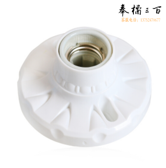 E27螺口陶瓷座灯口陶瓷灯座
