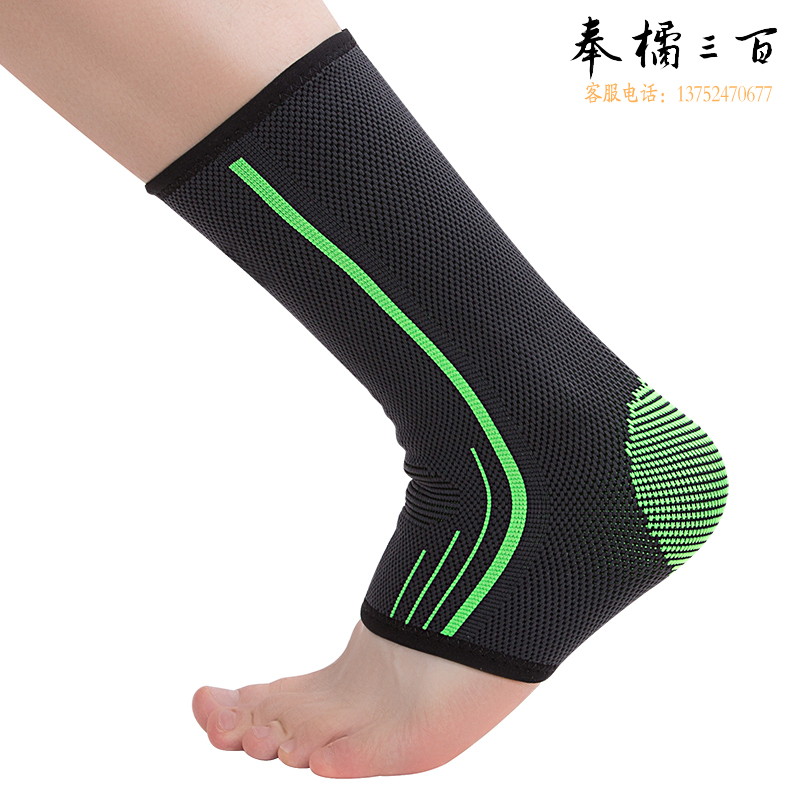 安格耐特F5114针织护踝(黑色)