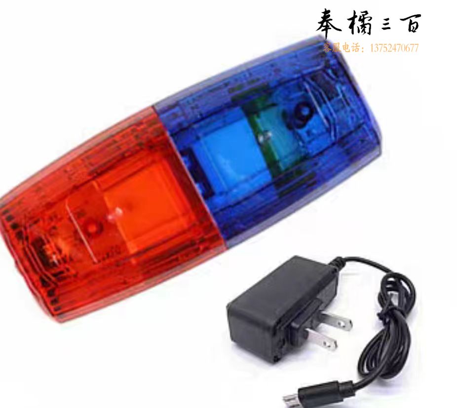 LED红蓝爆闪肩灯 红蓝壳无字充电款(个)