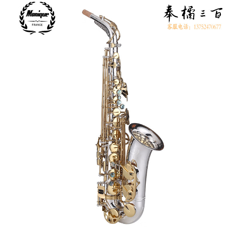 法国莫尼克(Monique）降E调中音萨克斯经典乐器 管乐器初学者专业演奏考级款风管乐团大咖推荐 MAS-85PRO