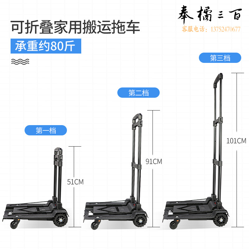 喜路仕折叠行李车万向轮手推车小推车拖车购物买菜搬运车BY02配蓝布袋