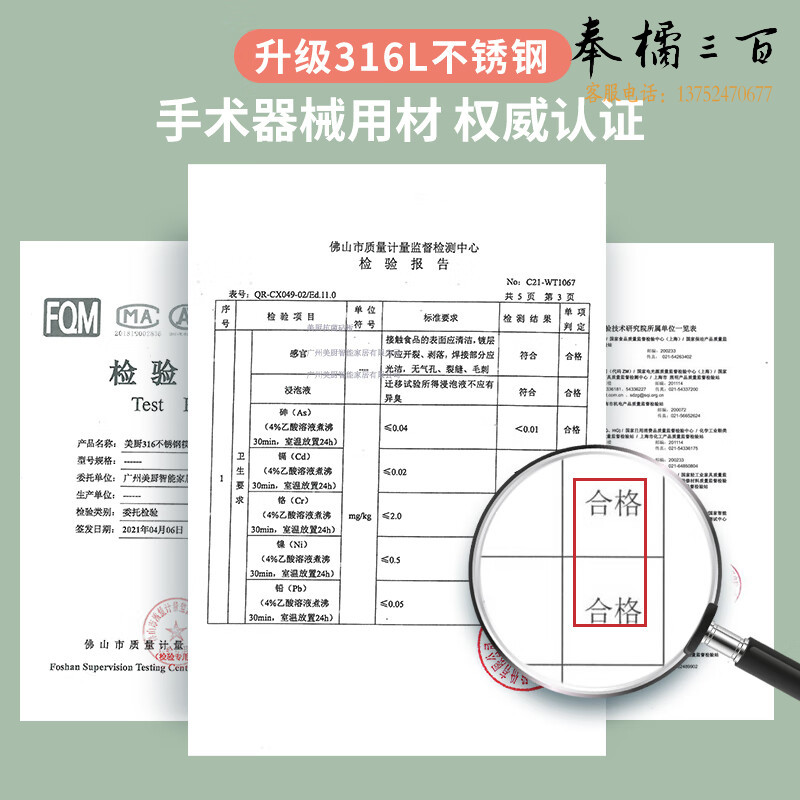 美厨（maxcook）316L不锈钢筷子勺子餐具套装 便携式筷勺三件套 北欧绿MCK5138