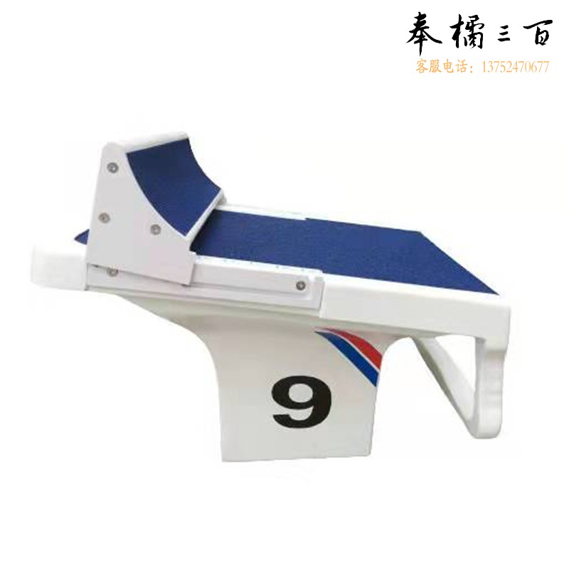 群泰（Quntai）群泰游泳池比赛池不锈钢国标跳水台出发台比赛台 标准304不锈钢
