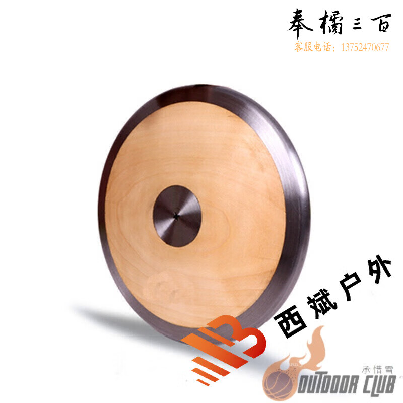 贺旭铁饼2公斤 学校运动会田径比赛铁饼体育器材中考达标器材实心木饼 木质铁饼1.5kg