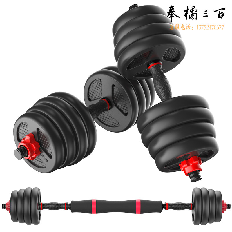 艾栢恩（AIBAIEN） 哑铃男士家用健身器材可调节举重杠铃套装男亚玲环保包胶快速调节手铃全套运动 一副30公斤（单只15公斤）50厘米葫芦型连接器
