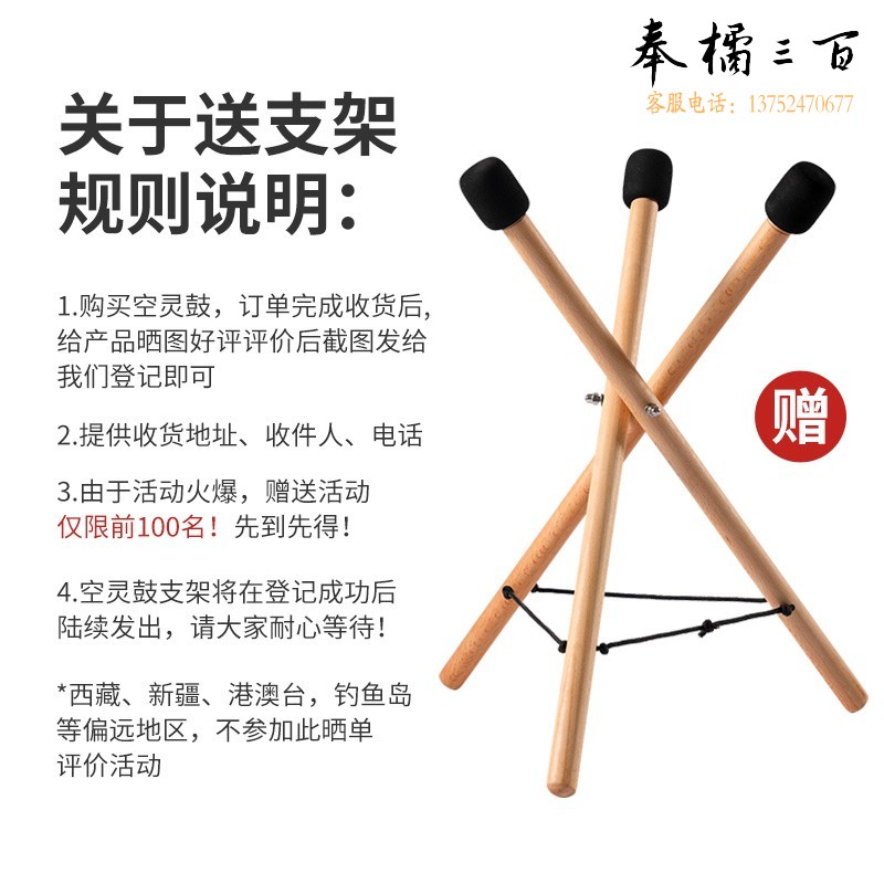 hluru鲁儒 hluru 空灵鼓15音14英寸钛金钢手碟鼓初学者打击乐器 斑点红