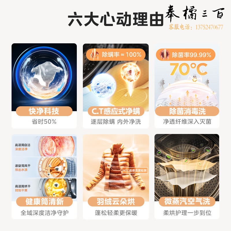 美的（Midea）滚筒洗衣机全自动 快净系列 V58 洗烘一体 消毒洗 净螨除菌 钛色 10公斤 MD100V58WT