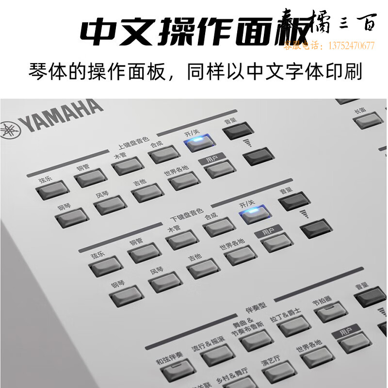雅马哈双排键电子琴ELA-1便携式中文显示儿童初学成人娱乐演奏电子键盘 ELA-1双排键电子琴+大礼包