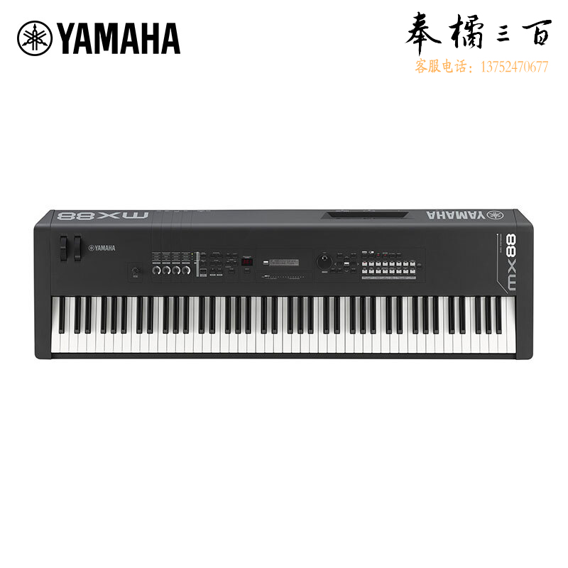 雅马哈（YAMAHA）多功能电子琴舞台演出音乐工作站编曲 MX88+卓乐音箱（88键全配重键盘）+表演支架礼包