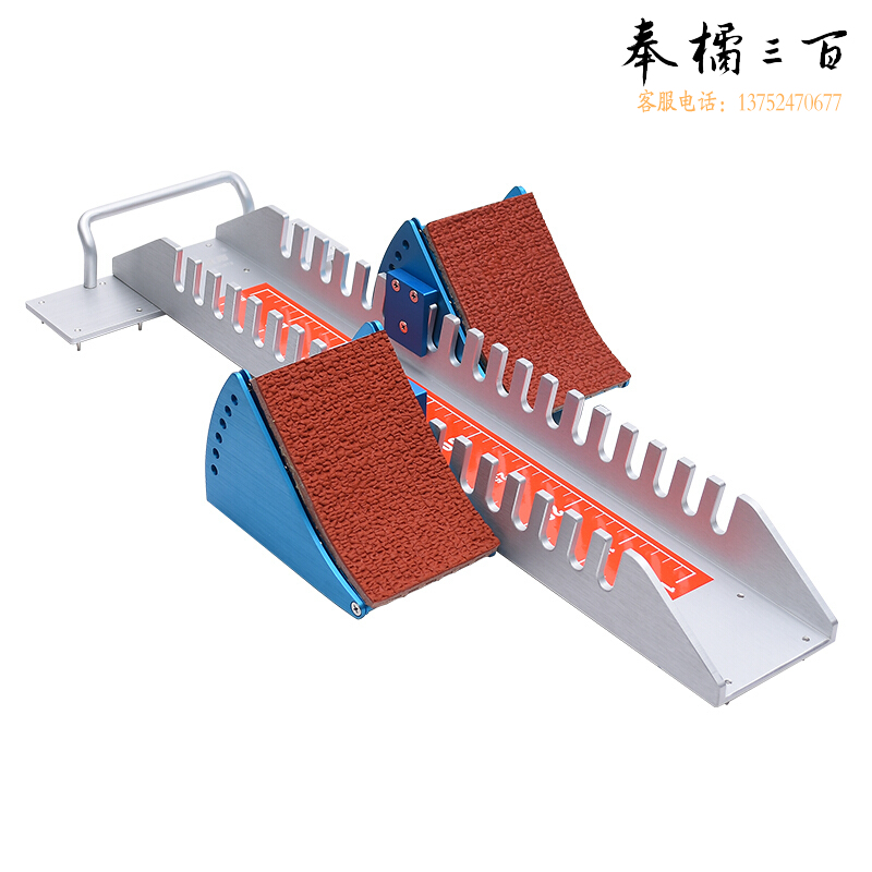 英辉 INVUI 航空铝合金起跑器田径比赛训练塑胶跑道可调节专用助跑器 适用沙地跑道 C型专业款