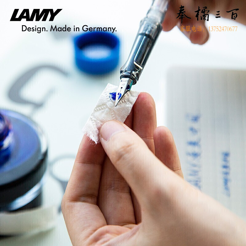 凌美(LAMY)钢笔墨水 配件非碳素墨水T52 50ml蓝黑色 德国进口送礼礼物
