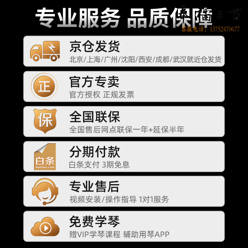 雅马哈电子琴PSR-F52/E373 初学者入门 61键成人儿童幼师教学电子键盘 【初学款】PSR-F52官方标配