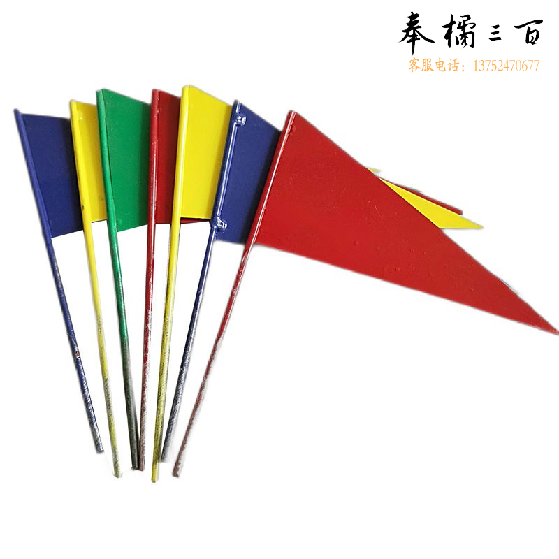 兆易联 信号手旗 三角旗小红旗*1面 铁饼标枪铅球插旗标识旗 运动会标志旗 颜色下单请联系客服备注