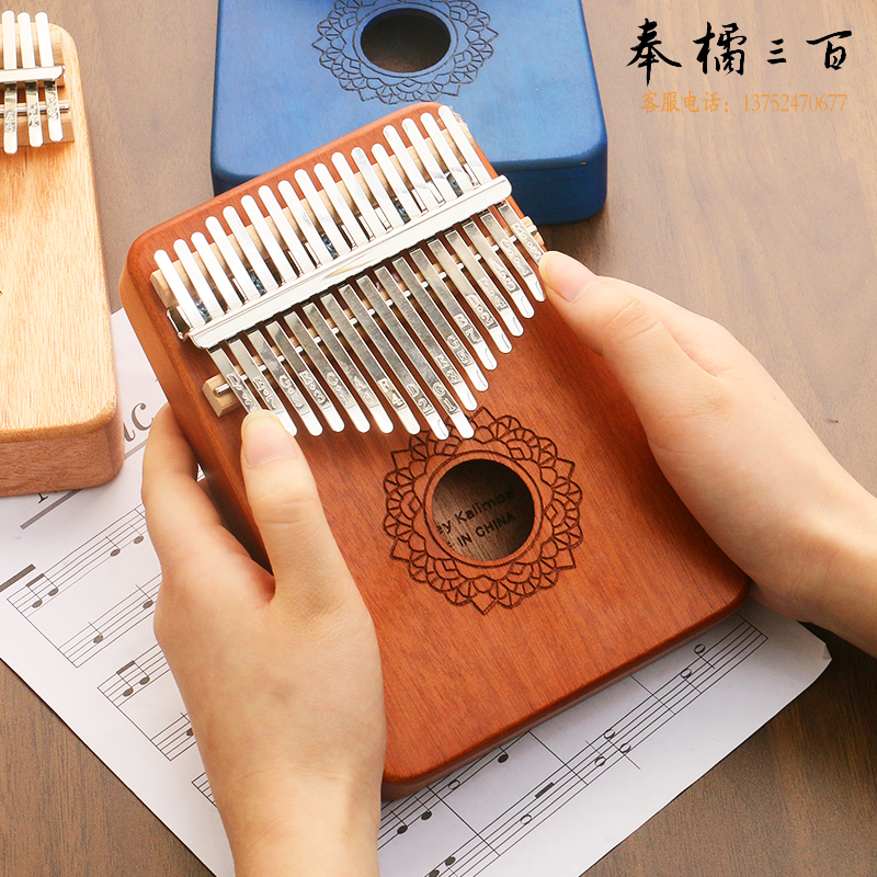 Yasisid拇指琴17音卡林巴琴成人儿童初学手指钢琴礼品礼物箱式便携乐器