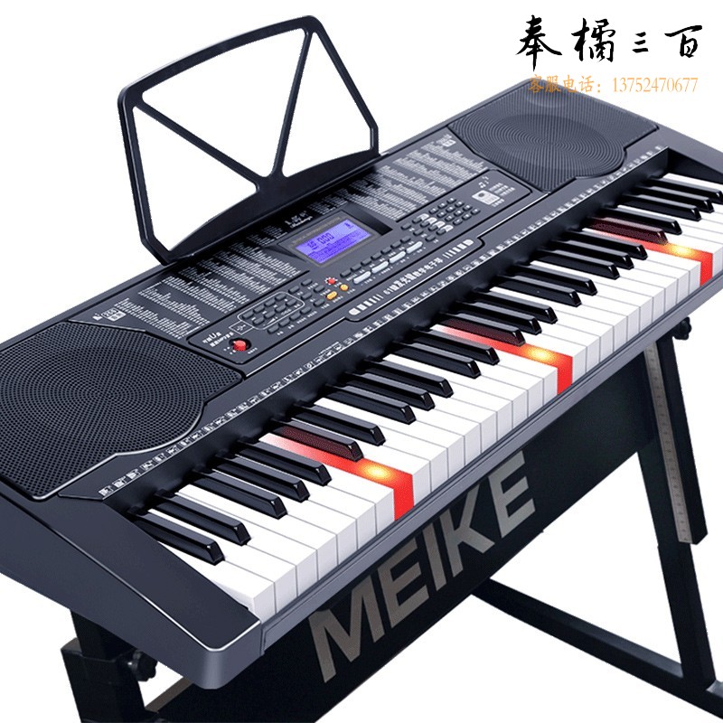 美科（MEIRKERGR）MK-975（智能版） 亮灯跟弹61键钢琴键多功能智能电子琴乐器 连接U盘手机pad带琴架