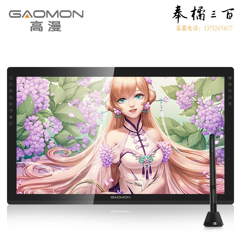 高漫 （GAOMON）G22全贴合数位屏 手绘屏 电脑绘画屏 绘图屏 手写屏 液晶数位板手绘板 黑色