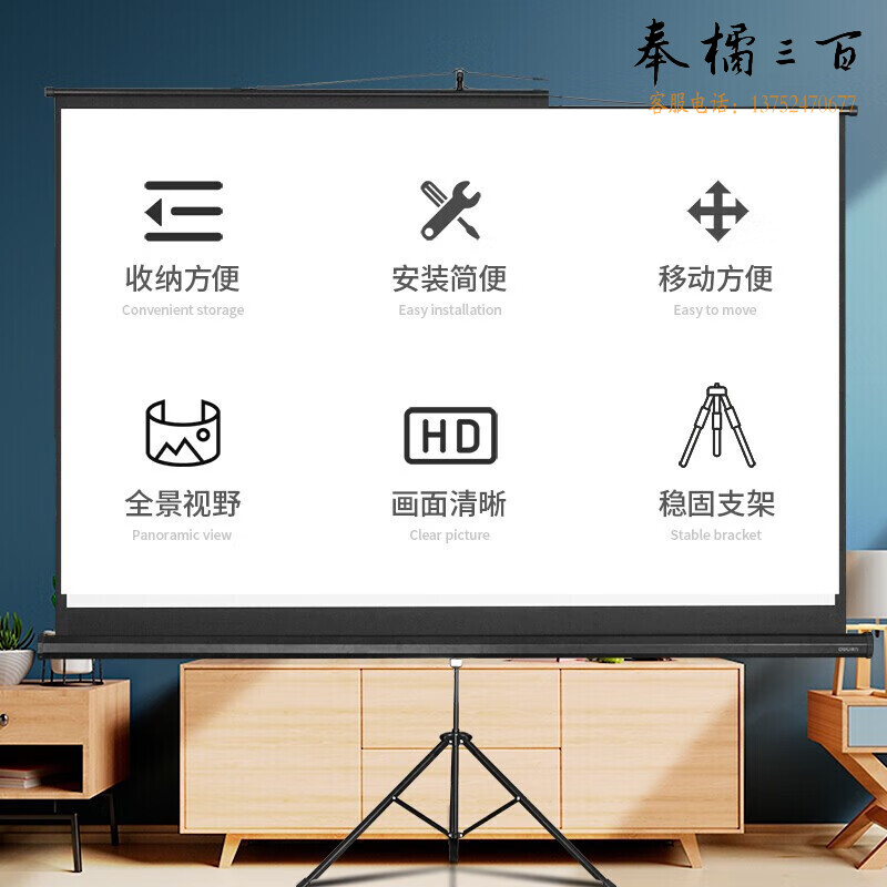 得力50496支架投影幕120英寸16:10 黑色 1箱