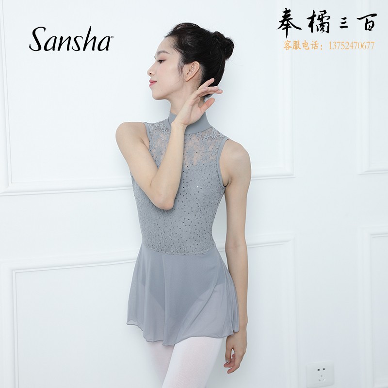 三沙（Sansha）高领舞蹈练功服女无袖露背芭蕾舞体操形体演出连体服 灰色 M