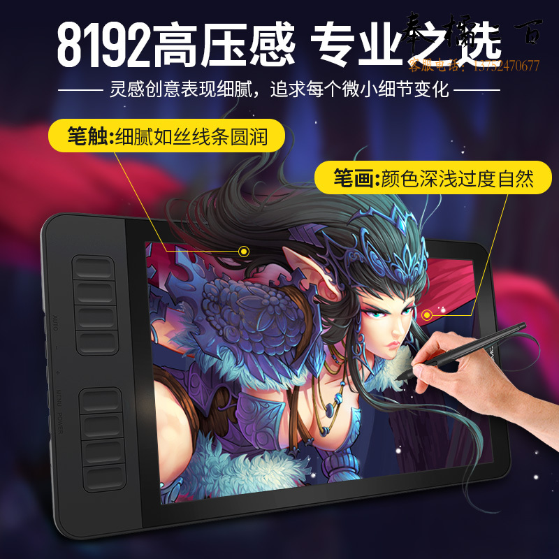 高漫 GM116HD数位屏手绘屏电脑绘图屏绘画手写屏手绘板液晶数位板