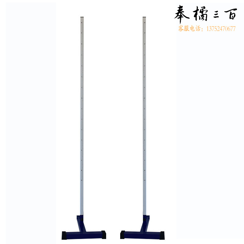 讯阳 比赛专用跳高架移动式铝合金跳高架加厚底座升降可调田径运动器材 铝合金跳高架标准款（不含杆）