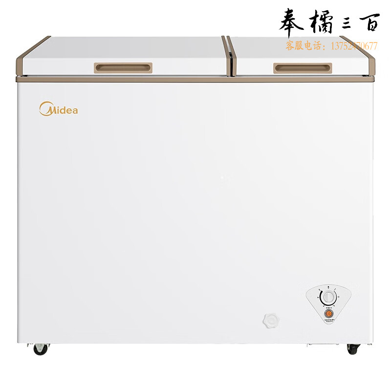 美的(Midea)202升家用囤货冰柜双顶开双温柜 一级能效 省电低音卧式冰箱BCD-202DKM(E)[热销]