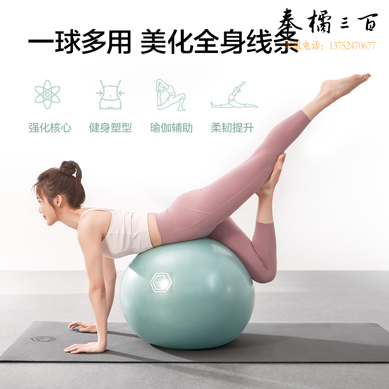 京东京造 瑜伽球 孕妇助产防爆健身球 儿童感统训练平衡弹力大龙球雾绿