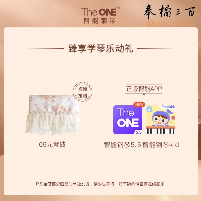 The ONE智能电子琴AIR新品 61键电子琴 成人儿童初学乐器 蓝牙多功能 Air-X架黑