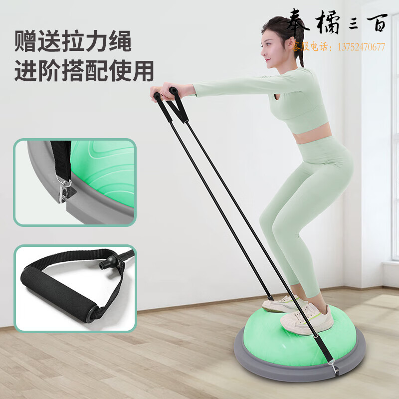 PROIRON瑜伽波速球 半圆平衡球加厚防爆男女通用普拉提健身球家用训练康复半球 海天蓝47cm+拉绳气筒