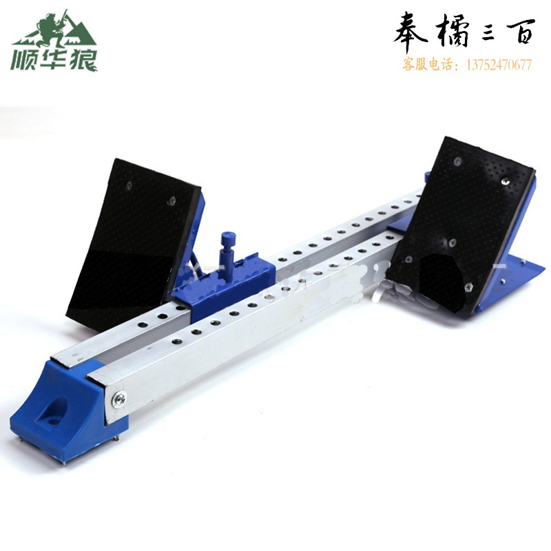 顺华狼 铁质起跑器 体能训练 训练用起跑器 塑胶跑道助跑器