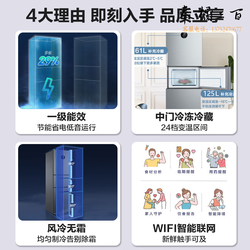 美的(Midea)247升三门小型冰箱家用电冰箱变频一级能效小冰箱BCD-247WTPZM(E)京东小家智能家电