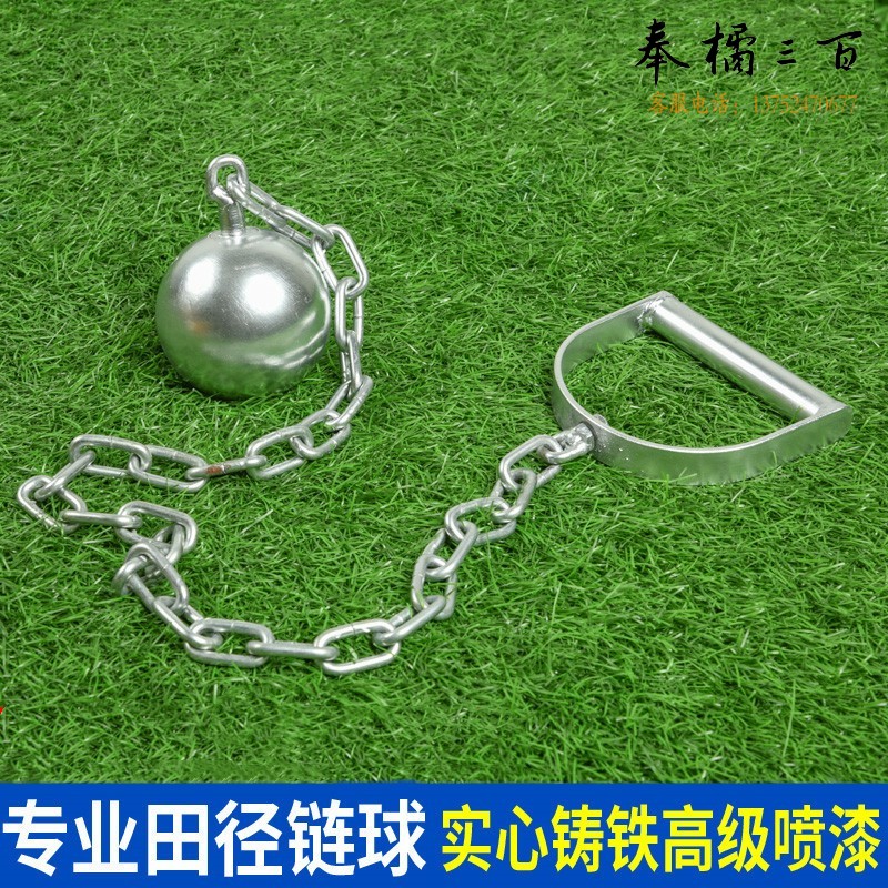 银箭 铸铁链球 源头厂家生产 铸铁 链球 外表喷漆或原色规格3kg-7.26kg 可定制 4kg