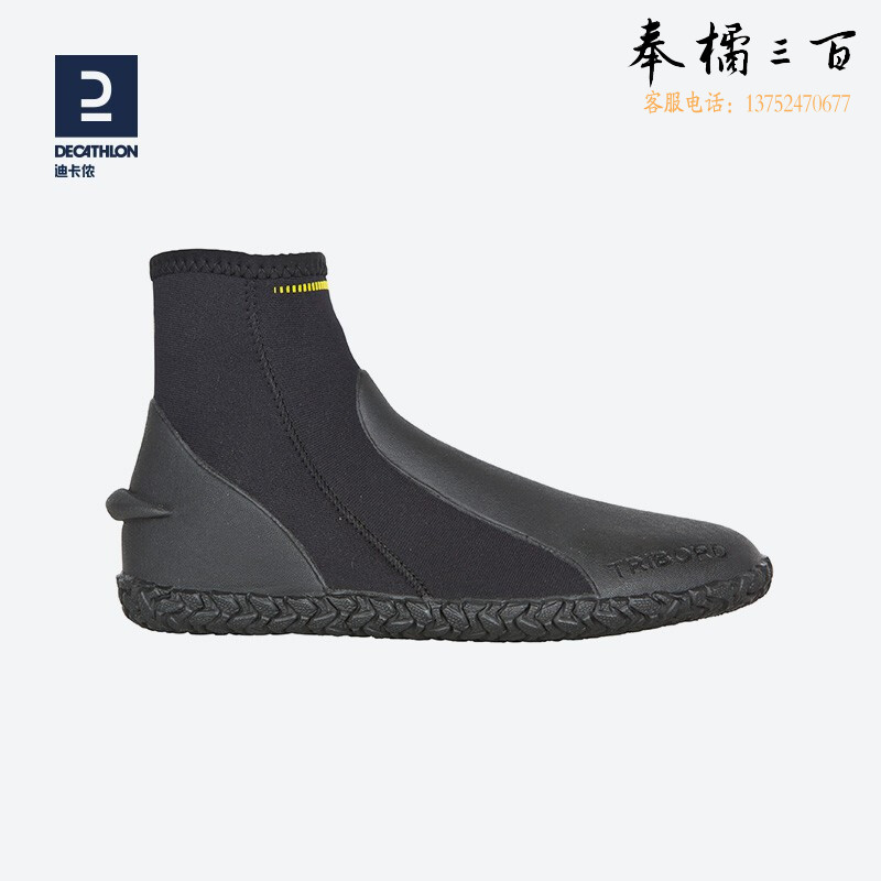 迪卡侬潜水袜3mm成人潜水靴保暖游泳高低帮脚蹼套脚礁石鞋SUBEA3mm(42-43码)34-633603