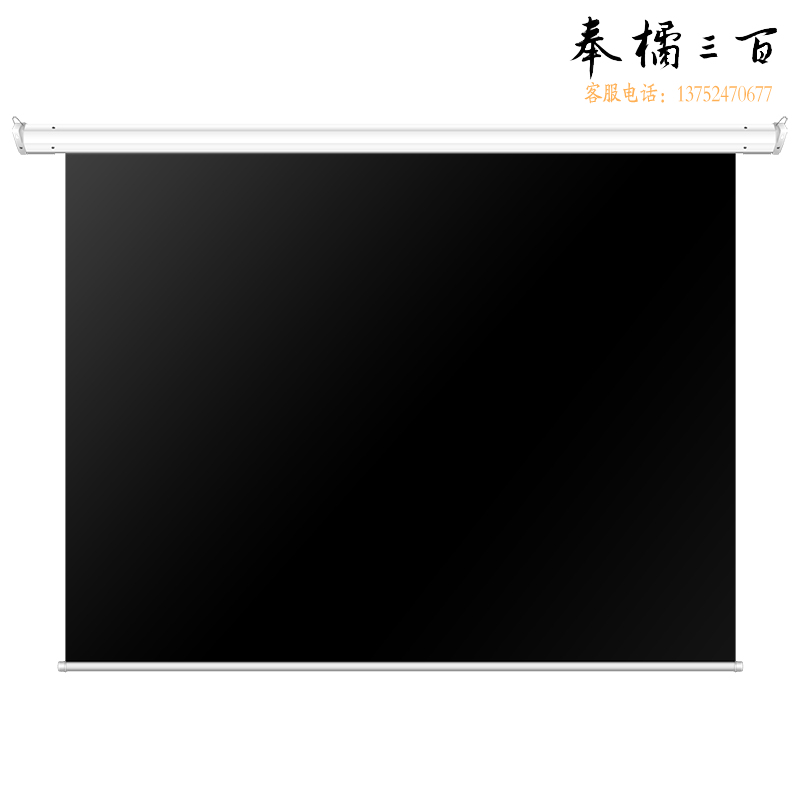 得力(deli)120英寸4:3电动调节投影幕布投影布 适配坚果极米当贝小米投影机 投影仪幕布50493
