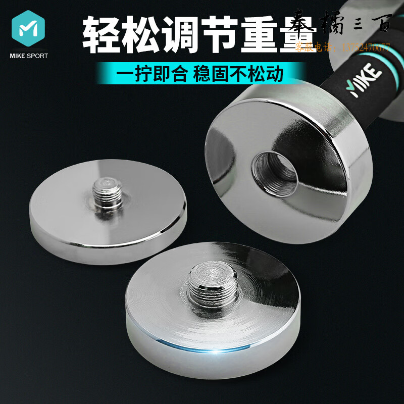 米客 杠铃举重深蹲卧推硬拉家用健身器材40斤MK2018-03+MK2018-GLG