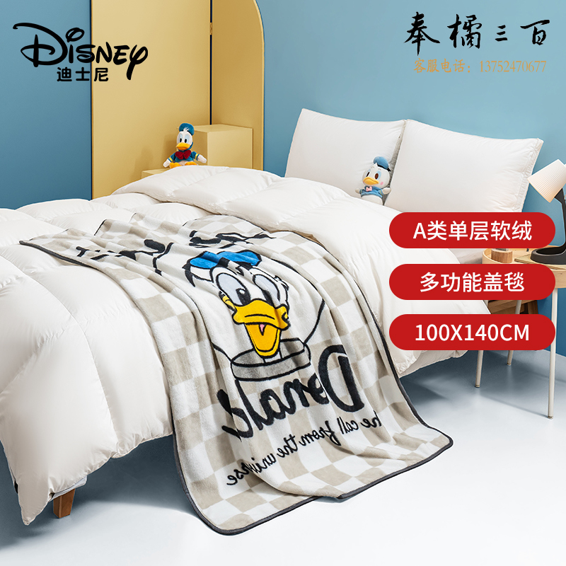  迪士尼（Disney）法兰绒毛毯办公室午睡毯子婴儿童宝宝云毯太空唐老鸭140*100cm