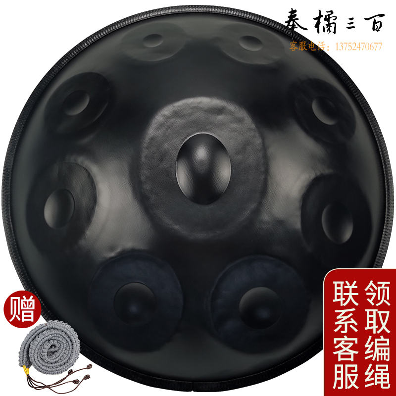 阿萨斯手碟鼓9音手工HanDpan专业氮化钢舌鼓情人节礼物打击乐器 黑色