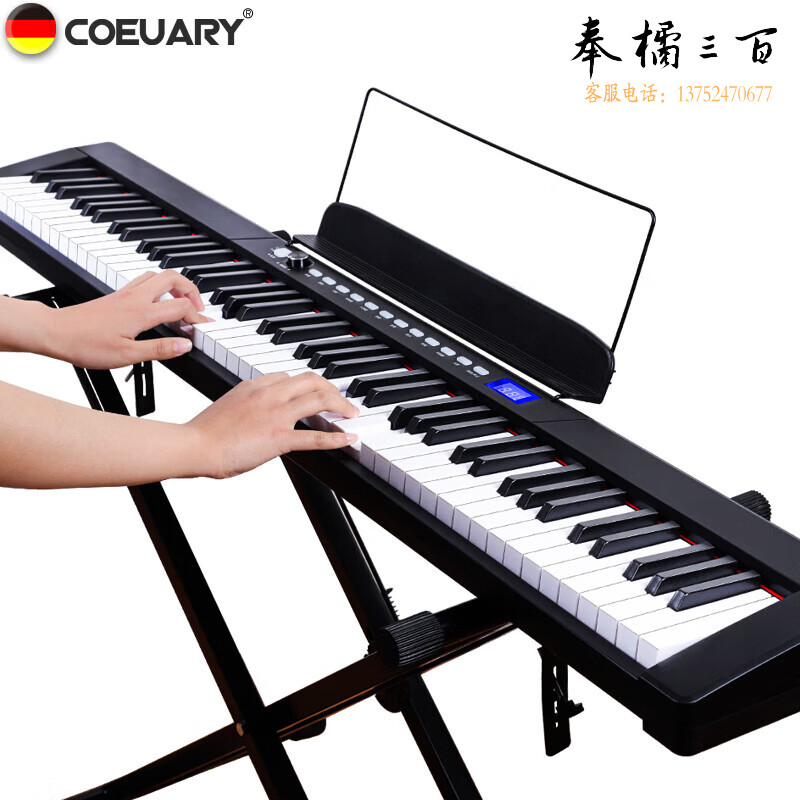 科德尔（Coeuary）电子琴88键智能APP跟弹成人儿童初学者幼师专业用琴