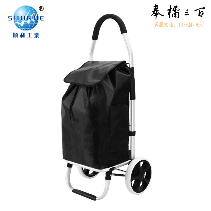 顺和时尚购物车铝合金手拉车折叠便携小拉车轻音搬运车买菜车小推车手推车拖车载重100斤 V50B 黑色