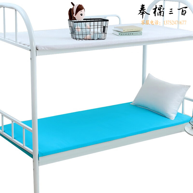 三极户外（Tri-polar）TP2847宿舍学生寝室单人公寓床褥上下铺单人热熔棉床褥（褥子+褥套）120*200cm湖蓝色