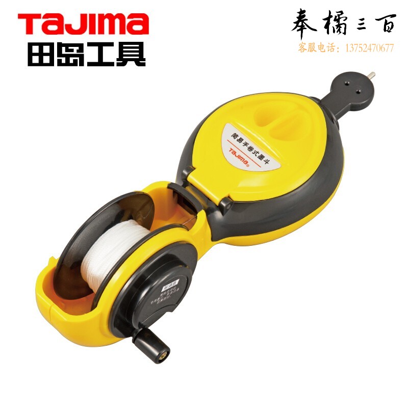  田岛（TAJIMA）PS-MRAK 1008-0217手卷式墨斗木工弹墨器工地放线弹线器大容量不漏墨 PS-MRAK划线器手动回线