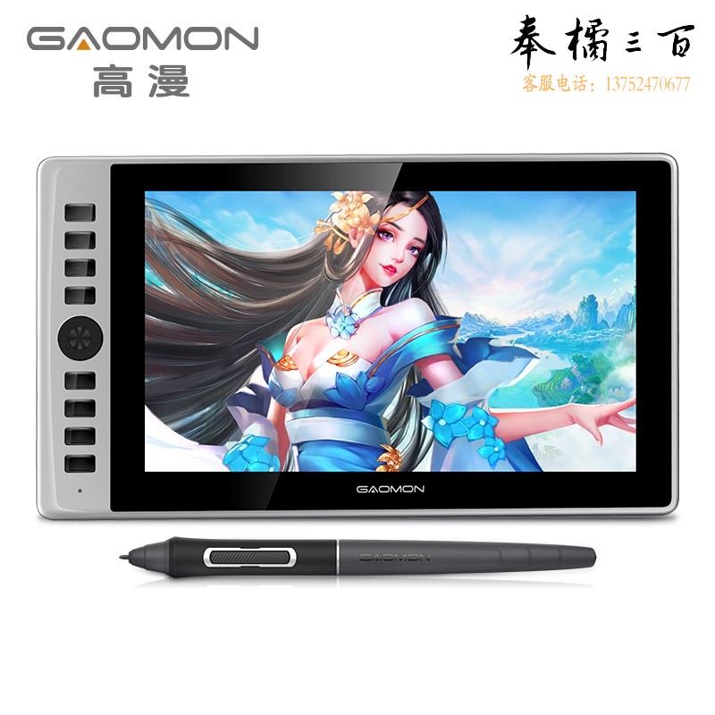商品名称：高漫WH850商品编号：3940131商品毛重：1.05kg商品产地：中国大陆类别：数位板感应方式：电磁式压感等级：8192M