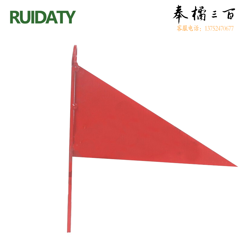RUIDATY 铁饼标枪铅球标识旗 运动会标志旗 铁质三角小红旗(5个一组)