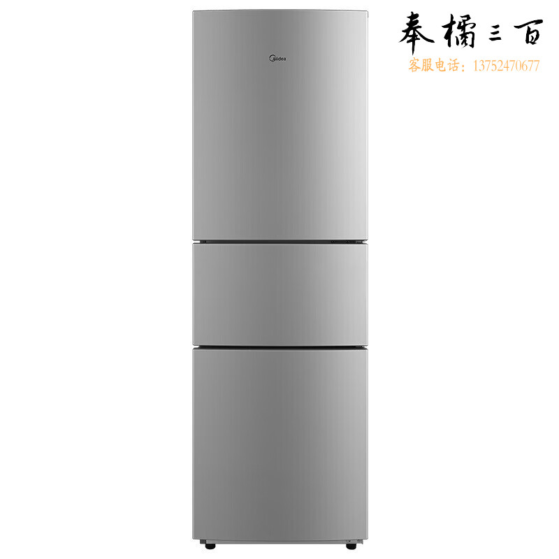 美的(Midea)美妆养颜系列 525升双变频一级能效十字四开门双开对开门风冷大容量囤货家用智能冰箱 BCD-525WSPZM(E)石砾青