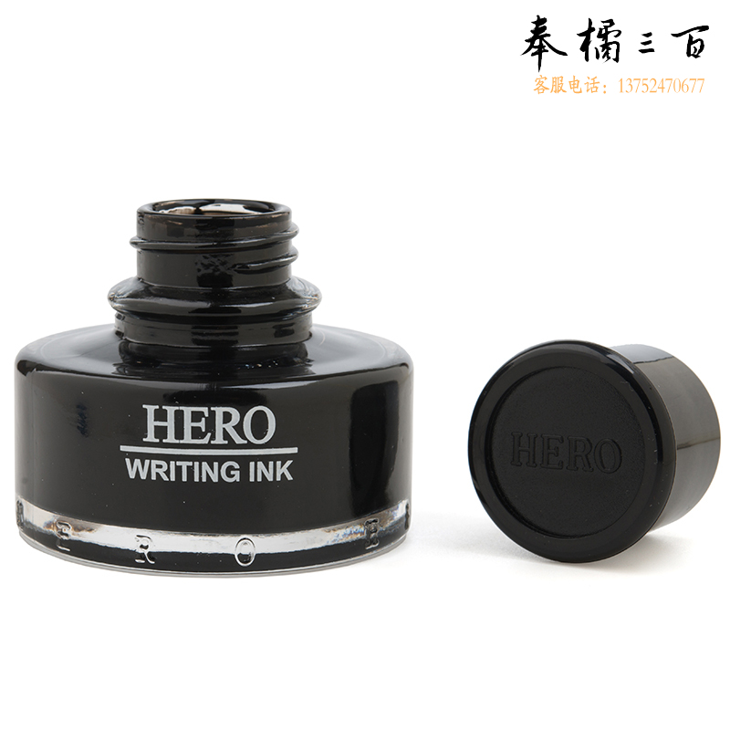 英雄（HERO）钢笔墨水 非碳素大容量颜料型瓶装墨水 440 黑色 50毫升