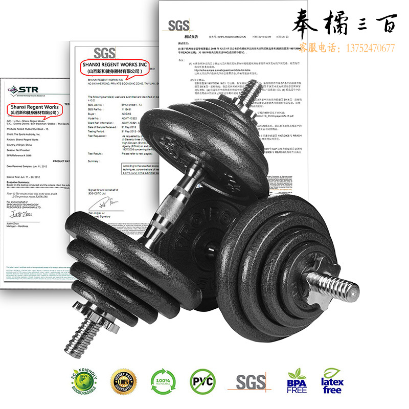 PROIRON纯铁哑铃杠铃20KG(10kg*2)男女健身器材可调节套装含35厘米连接器
