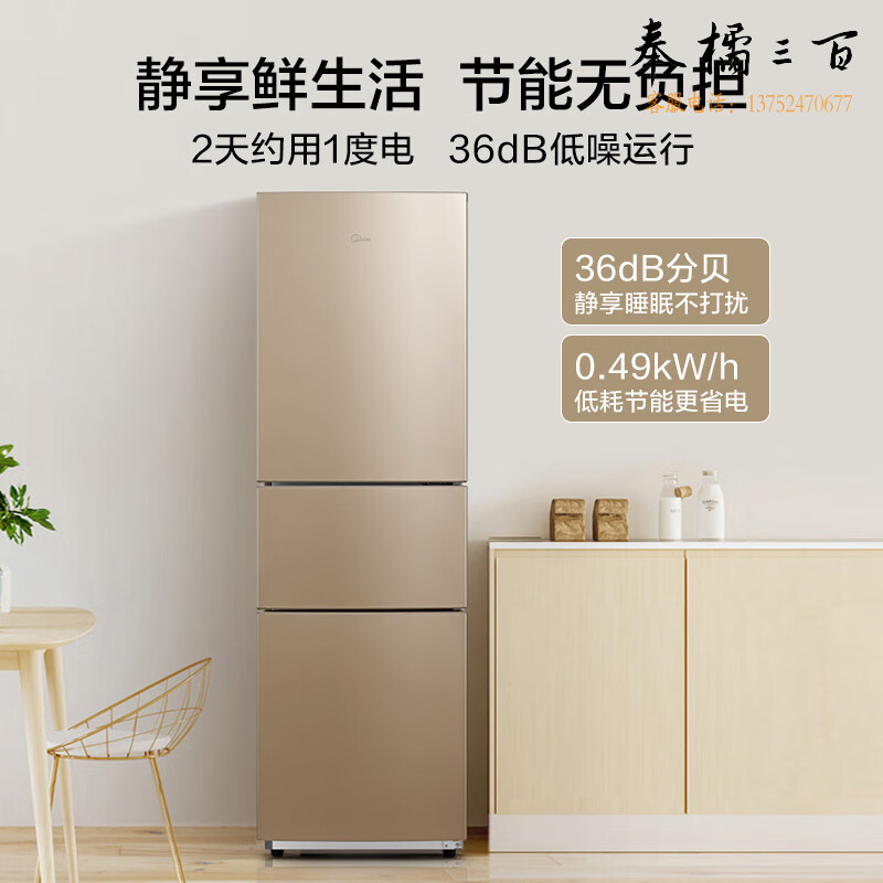 美的(Midea)172升双门小冰箱租房宿舍低音小型节能家用省电可冷藏冷冻低温补偿深冷速冻 BCD-172CM(E)