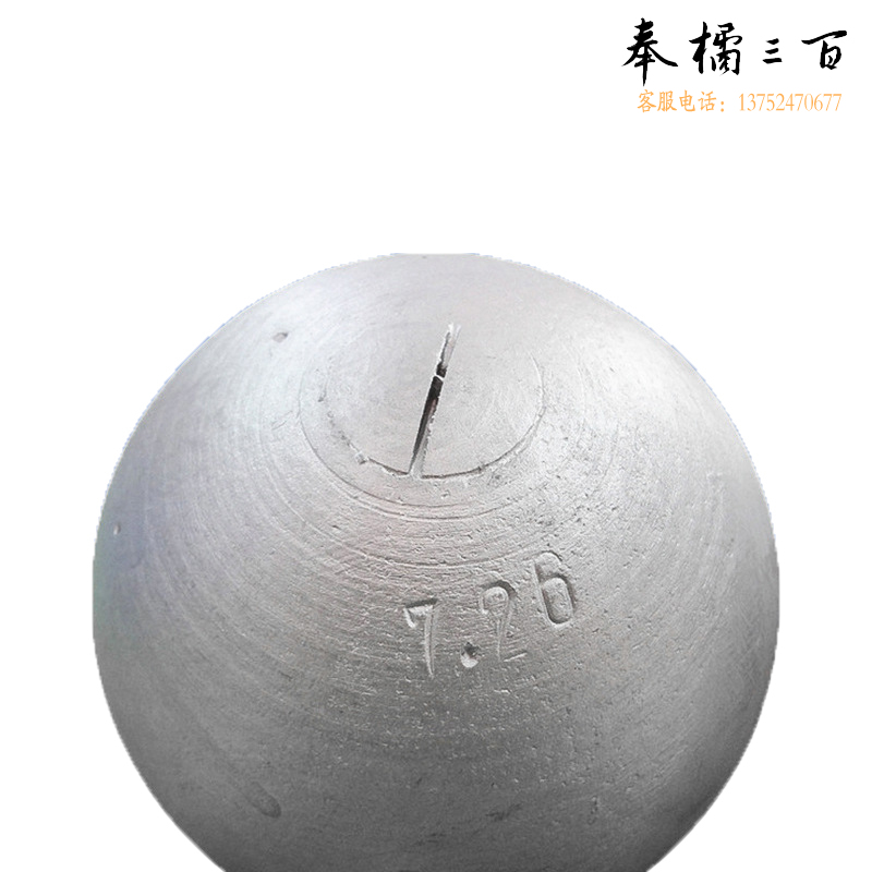 双壹 实心球田径比赛专用铅球练习铅球约125mm 铸铁铅球7.26kg