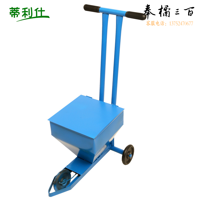 蒂利仕 划线车 道路施工划线车车石灰粉工地施工撒灰器地面画线车画线神器 蓝色带盖加厚款