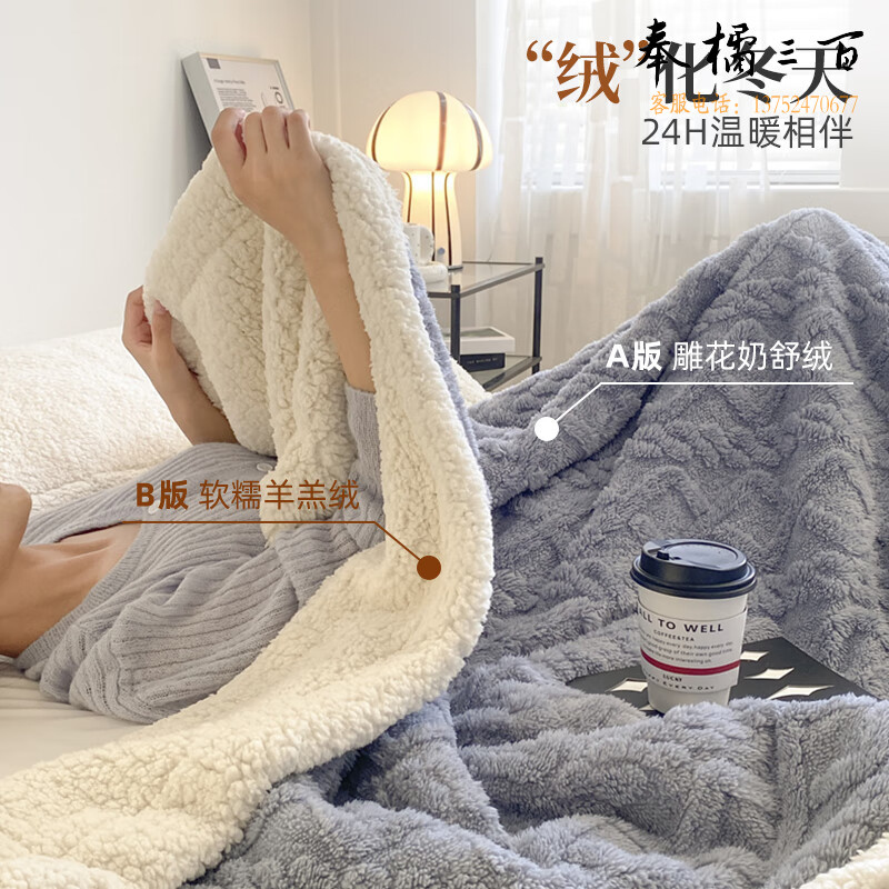 素时代加厚羊羔绒毛毯 冬季午睡被毯单双人法兰绒毯子珊瑚绒沙发毯 湖蓝